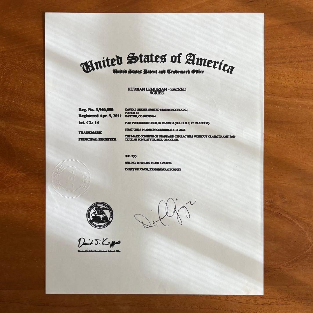 希少★本物 ロシアンレムリアン ルース 証明書付 天然石 パワーストーン