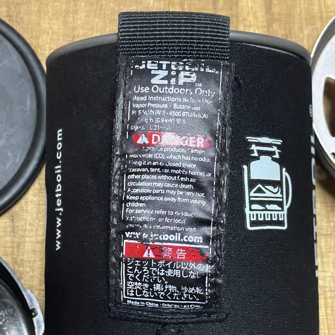 JETBOIL ZIP 中古