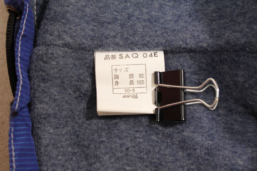 asics ヴィンテージ スキー スノーボード ウェア 青