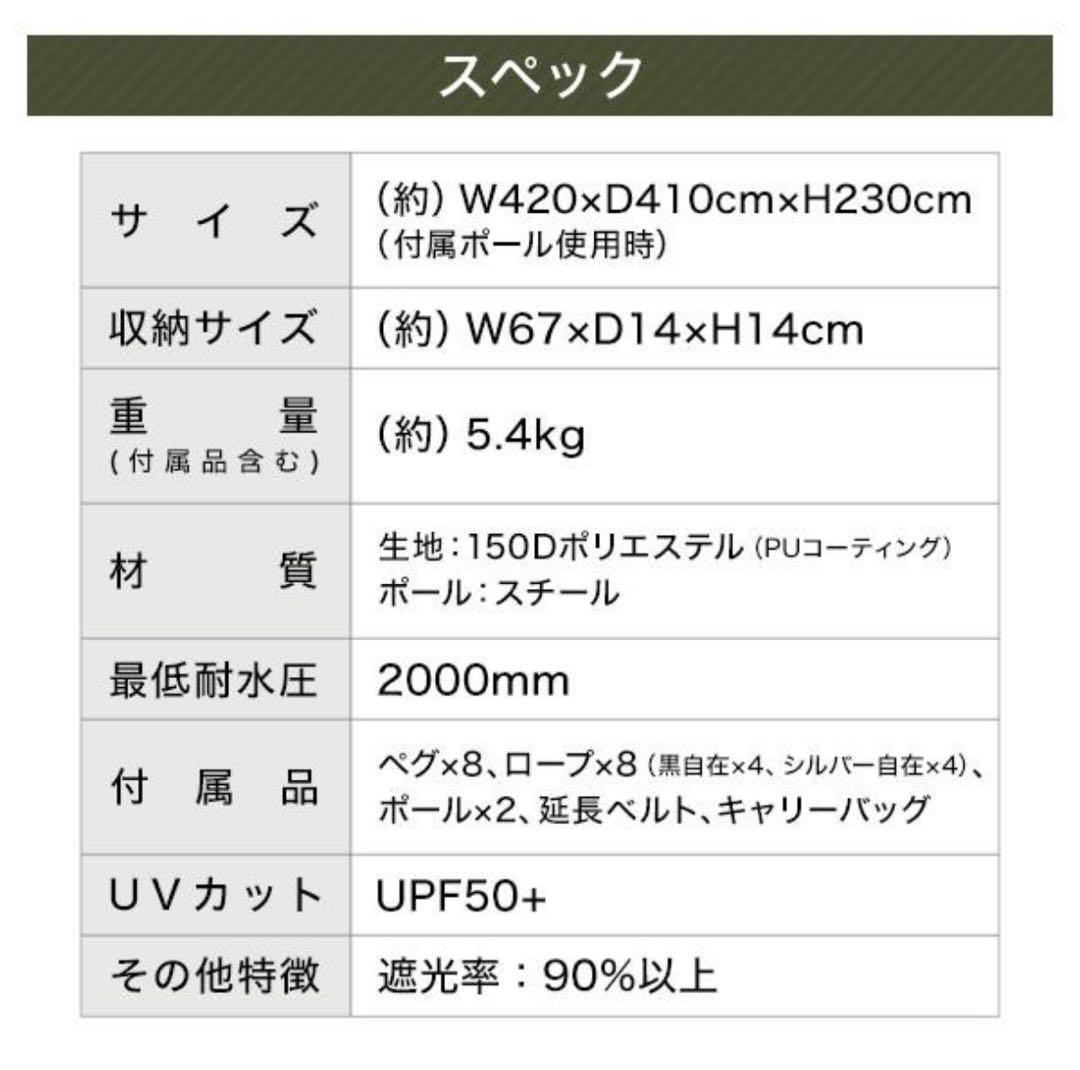 DOD タープ いつかのタープ TT5-631-TN +タープポール2本セット