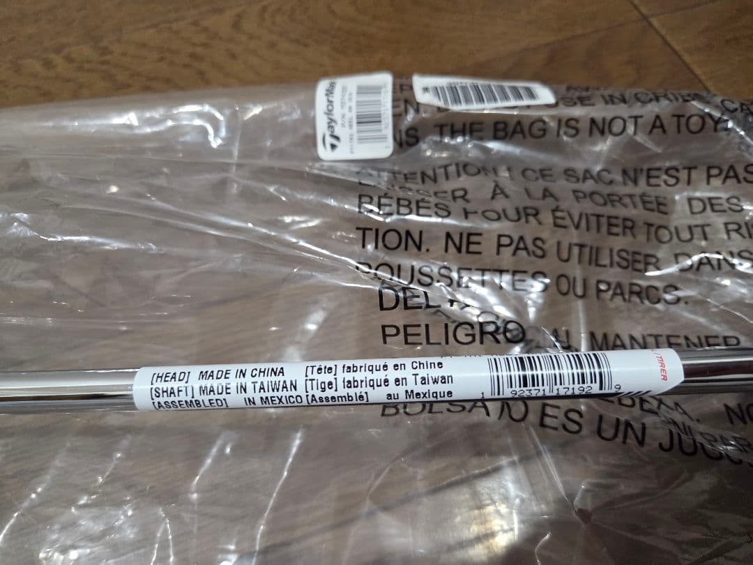 テーラーメイド トラス TM1 ヒール 35インチ