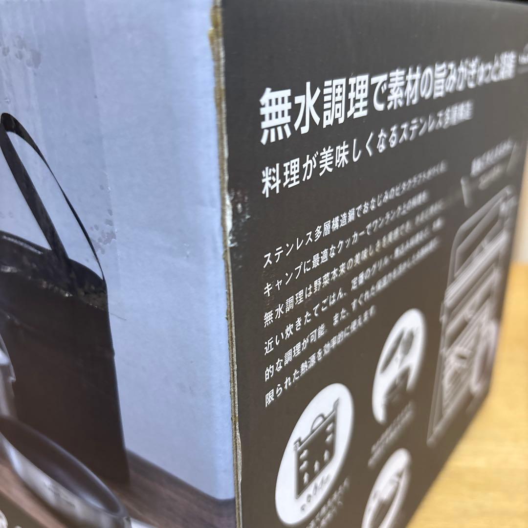 ビタクラフト　Vita Craft クックギア ランドクッカーセット