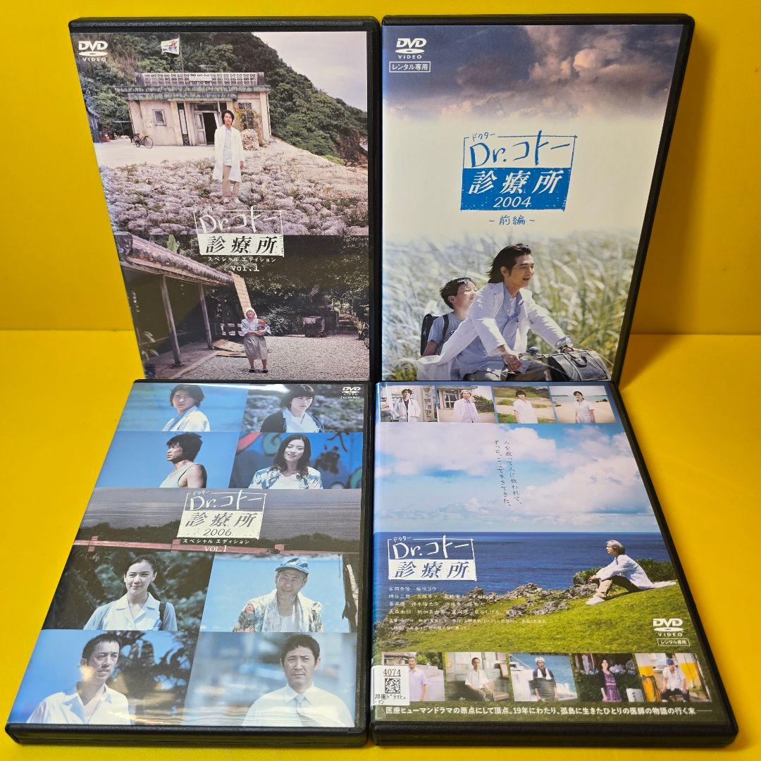 アウトレット ストアCD・DVD・ブルーレイ - 新品ケース交換済 Dr