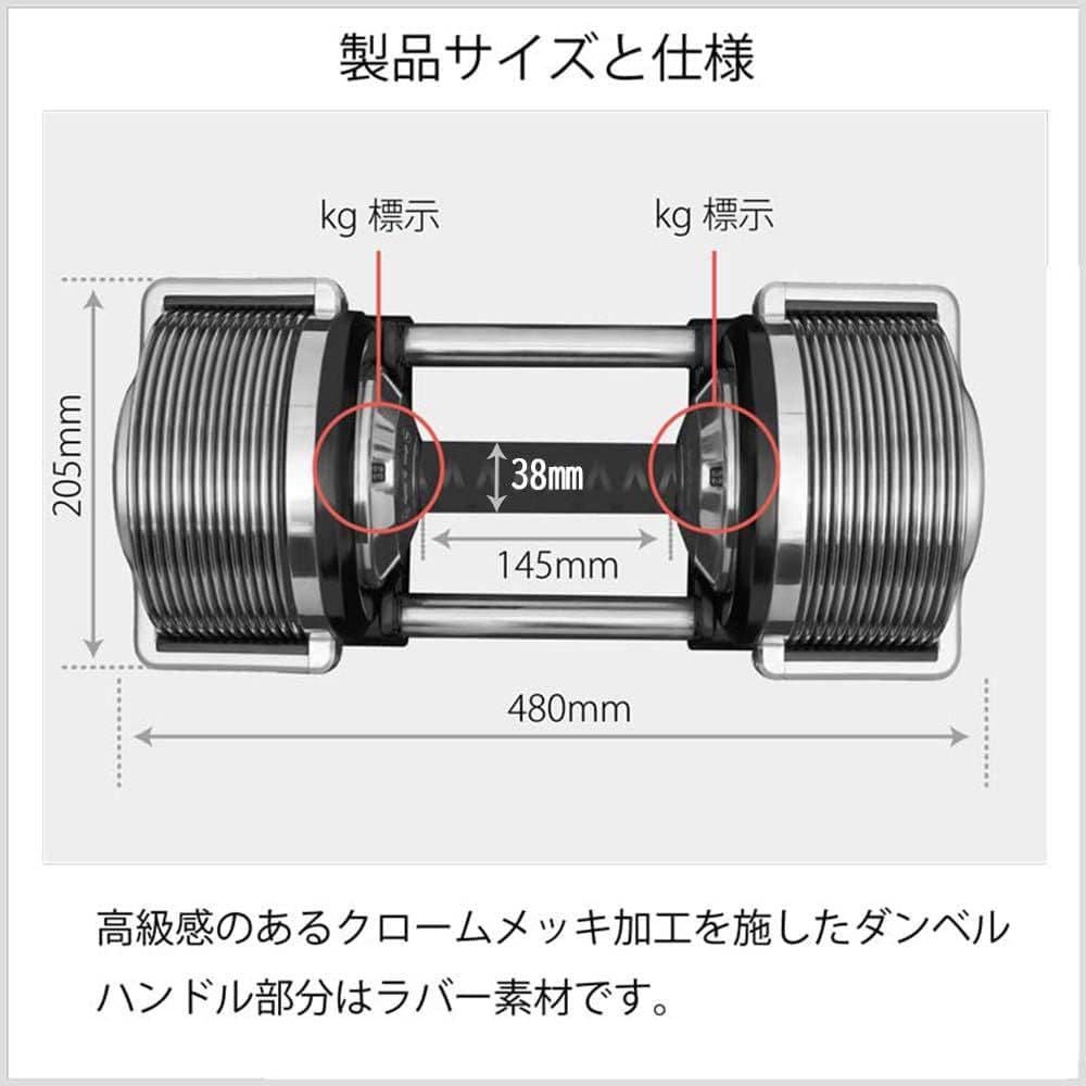 可変式 ダンベル 1kg刻み 32kg