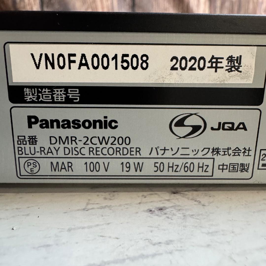 Panasonic DMR-2CW200 ブルーレイレコーダー 20年製