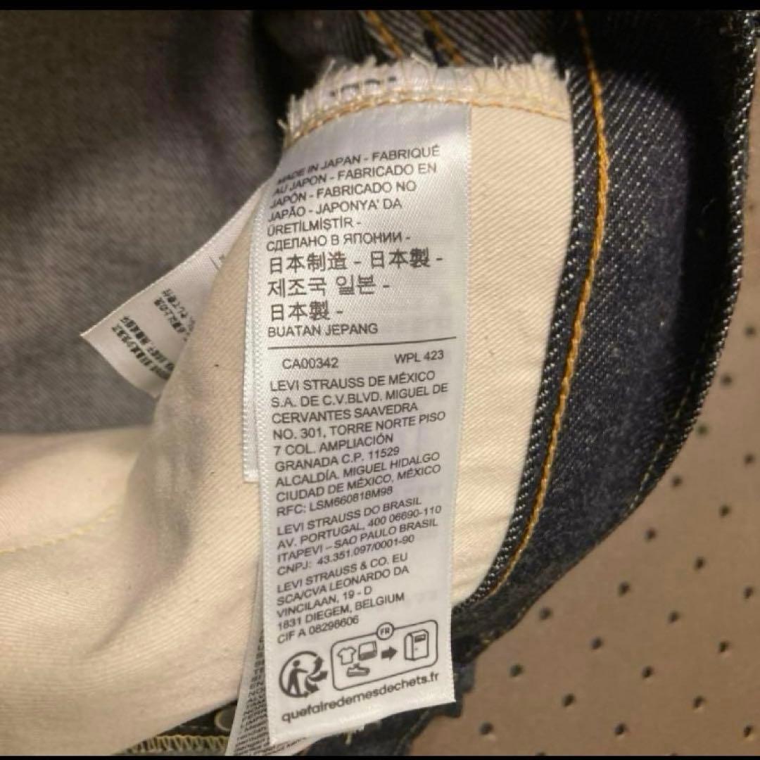 【W36】稀少LVC リーバイス 501XX 50155-0079 日本製11