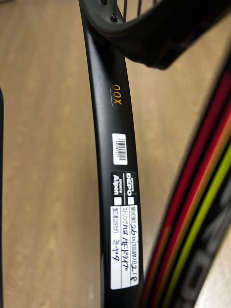 アクロスピード S01 00X