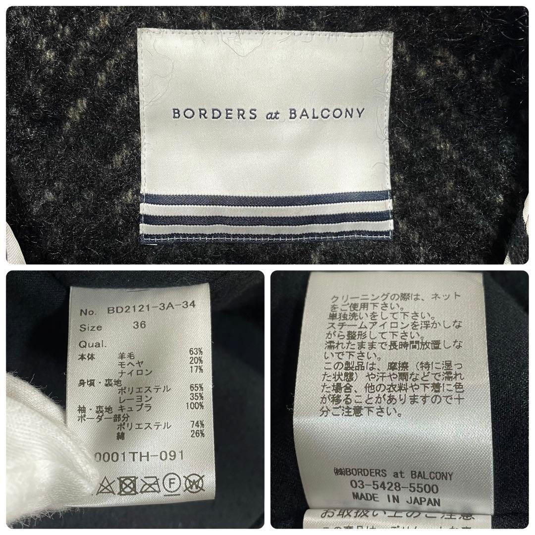 【未使用✨定価18万】ボーダーズアットバルコニー ダブルノーカラーコート 近年
