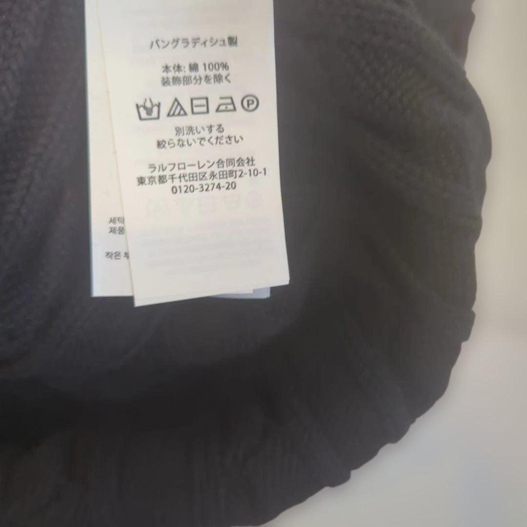 【新品】ポロラルフローレン ハーフジップ ケーブルニット ブラック L
