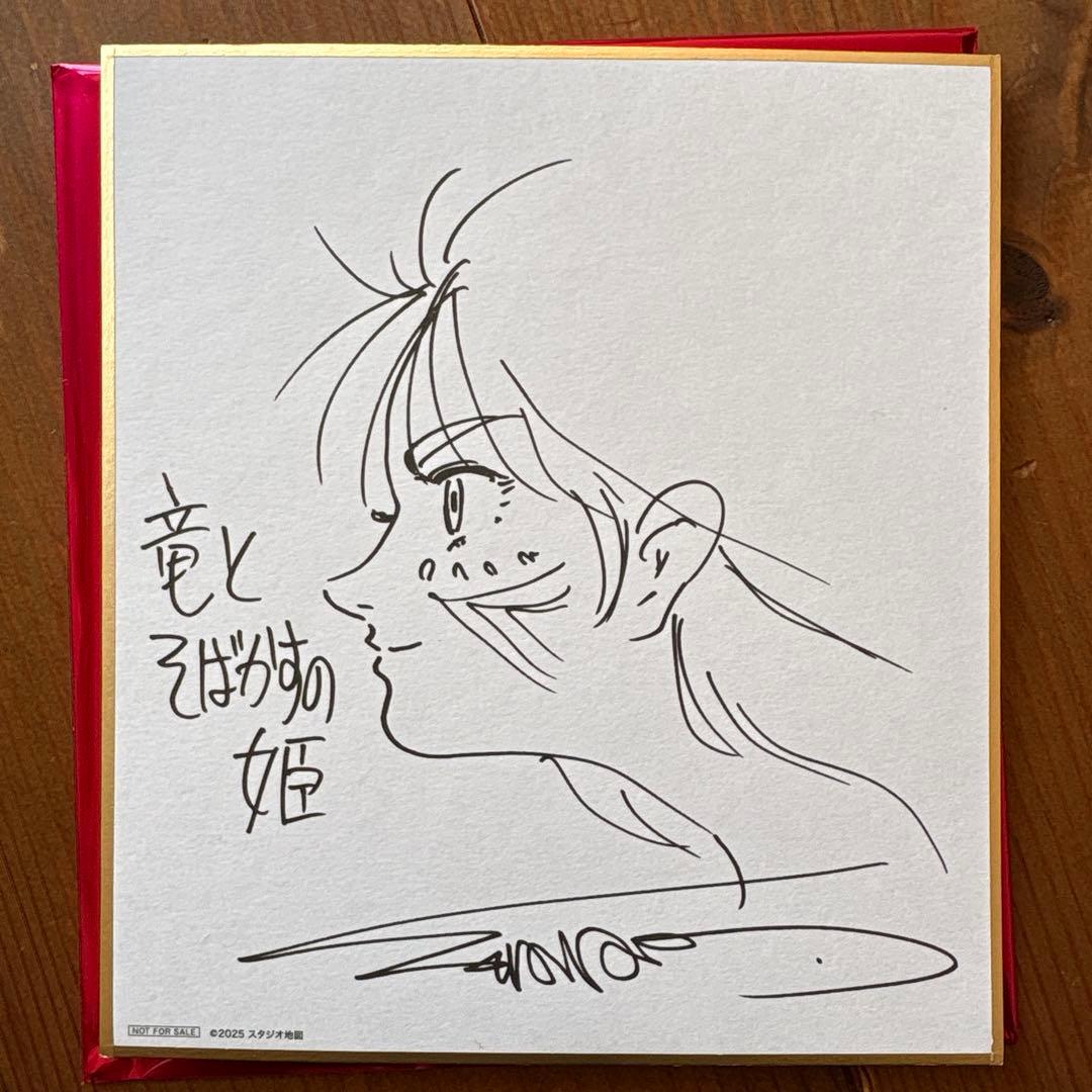 果てしなきスカーレット 映画特典 色紙 竜とそばかすの姫 - メルカリ