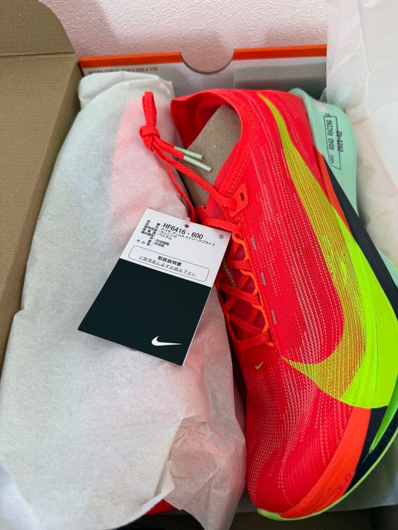 い*こ様 nike streakfly2 ナイキ ストリークフライ2 27.5c