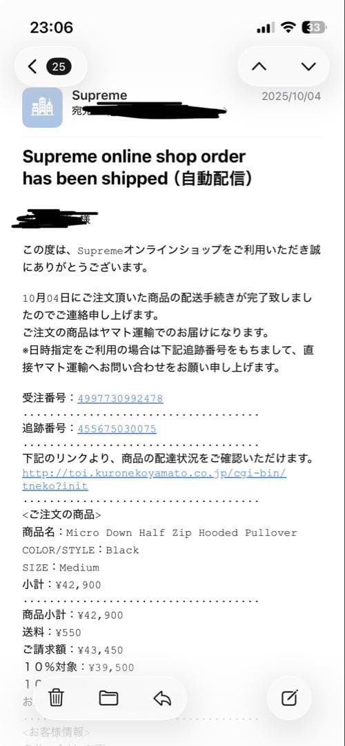 ジャケット・アウター Supreme MicroDown HalfZip Hooded M