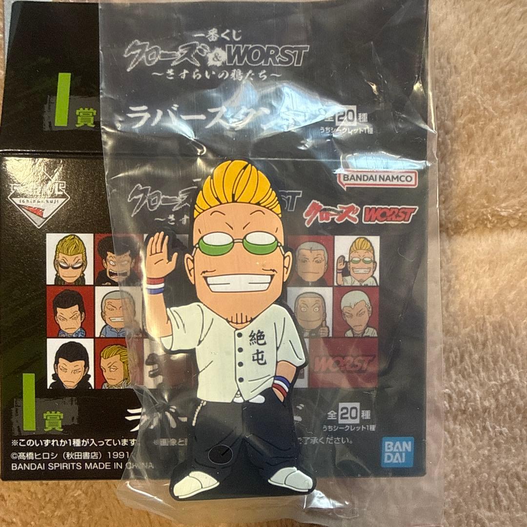 【本日発送】一番くじクローズ＆WORST さすらいの鴉たちB賞花澤三郎フィギュア