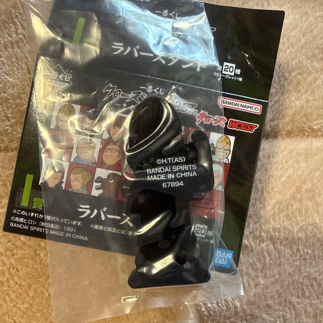 【本日発送】一番くじクローズ＆WORST さすらいの鴉たちB賞花澤三郎フィギュア