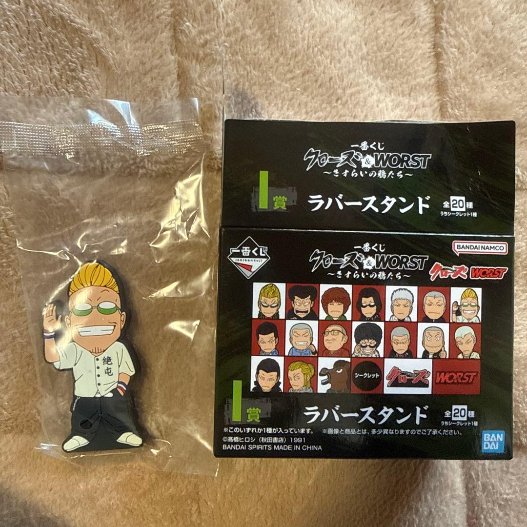 【本日発送】一番くじクローズ＆WORST さすらいの鴉たちB賞花澤三郎フィギュア