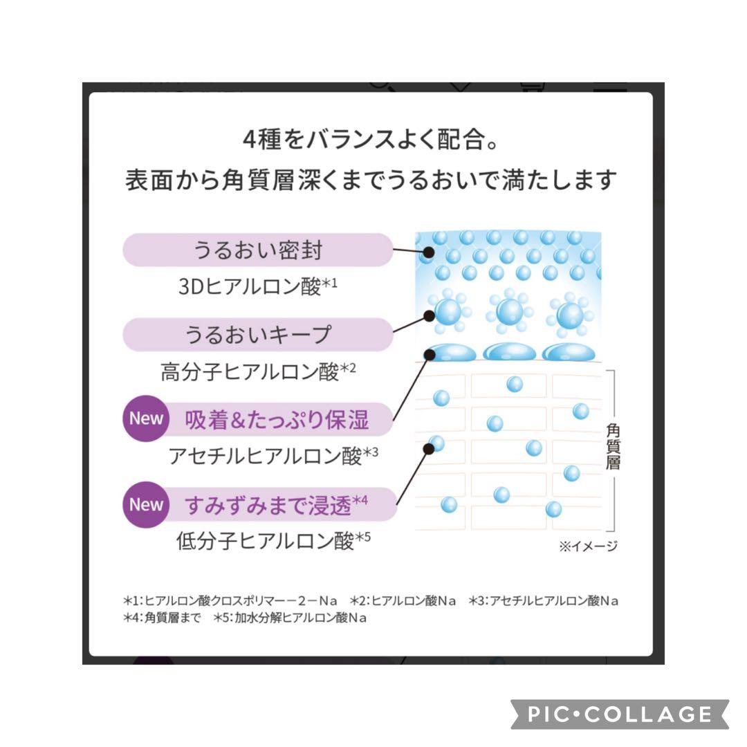 EstheFact アクアローションEX 200mL 2箱