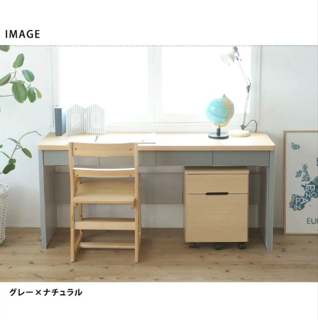 学習机　ツインデスク　引き出し付き 日本製 150cm