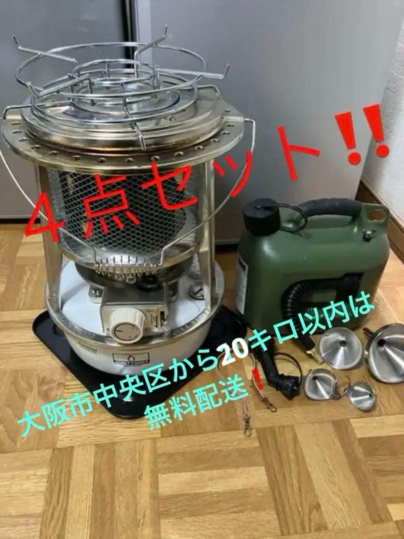 TRUNK ZERO x ART STUDIO NISHIMURAコラボスツール