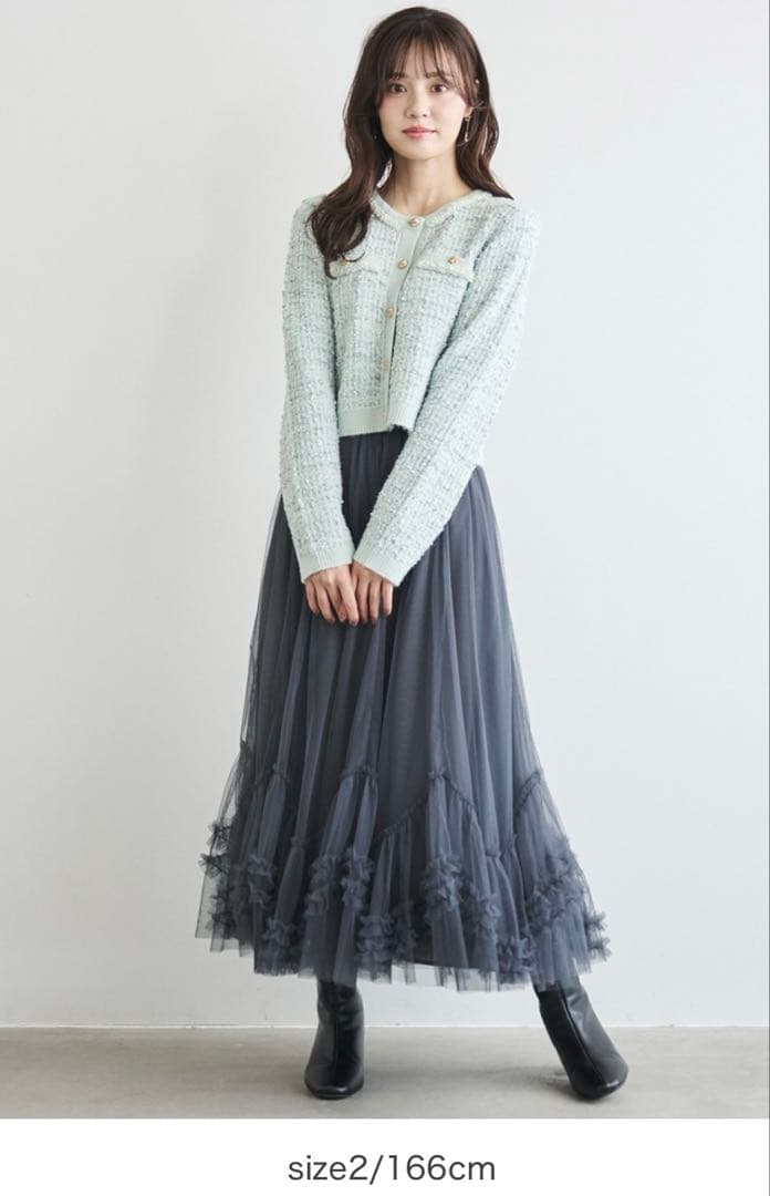 ヘムフリルチュールフレアスカート