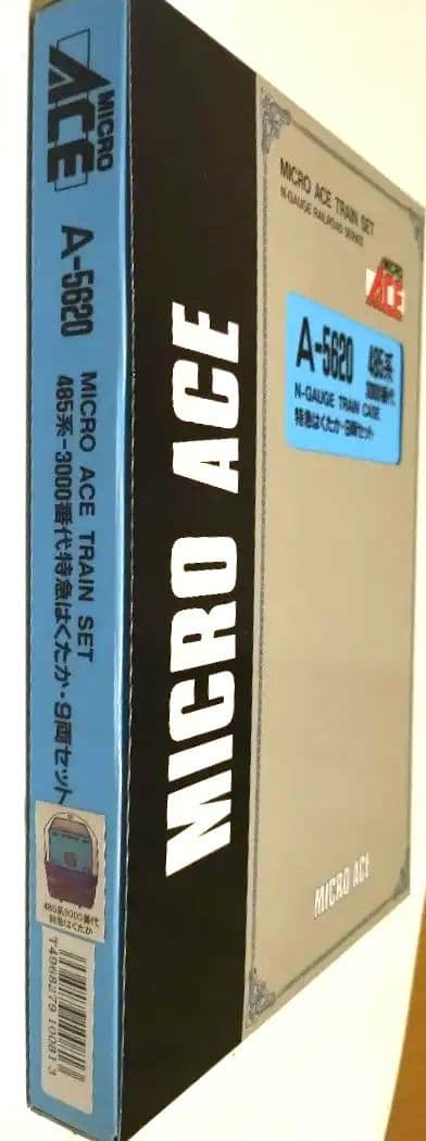j*7様 MICROACE Nゲージ485系3000番台 特急はくたか9両