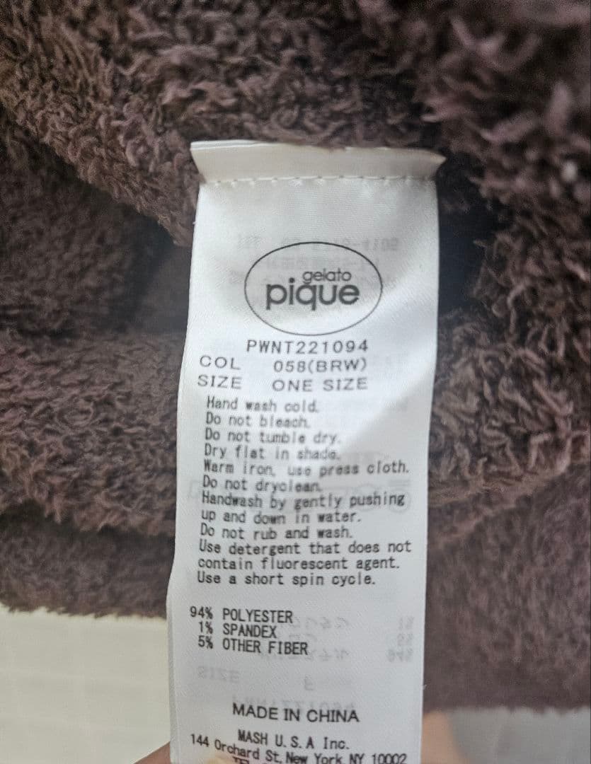 【お値下】ジェラートピケ あつまれどうぶつの森 コラボ ルームウェア セット