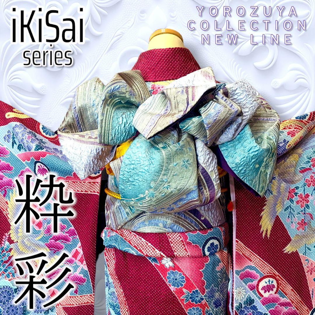 御成約いただきました ありがとうございます 他のお客様の御購入はご遠慮下さいませ