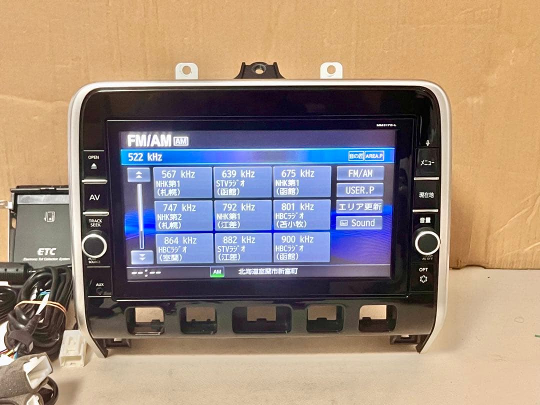 日産9インチ純正ナビMM517D-L フリップダウンセット 2020 日産(純正