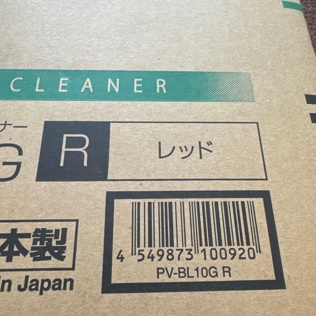 日立　pv-bl10g 新品未開封