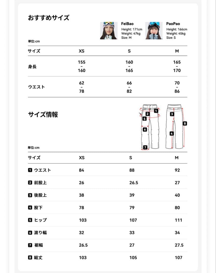 スキーウェア スノーボードウェア　上下セット(レディース)