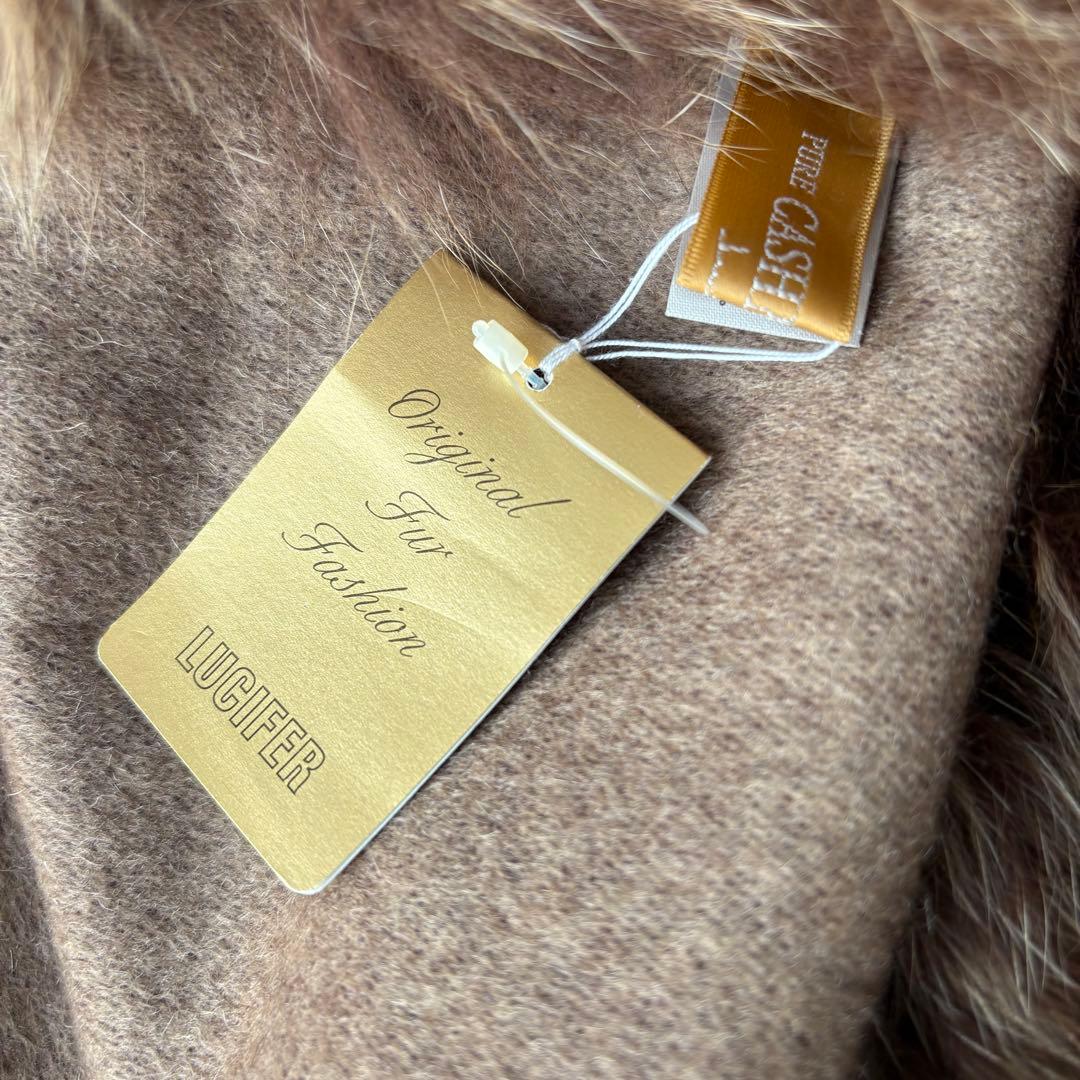 タグ付き未使用✨最高級　カシミヤ100% フォックス　大判ショール　リバーシブル