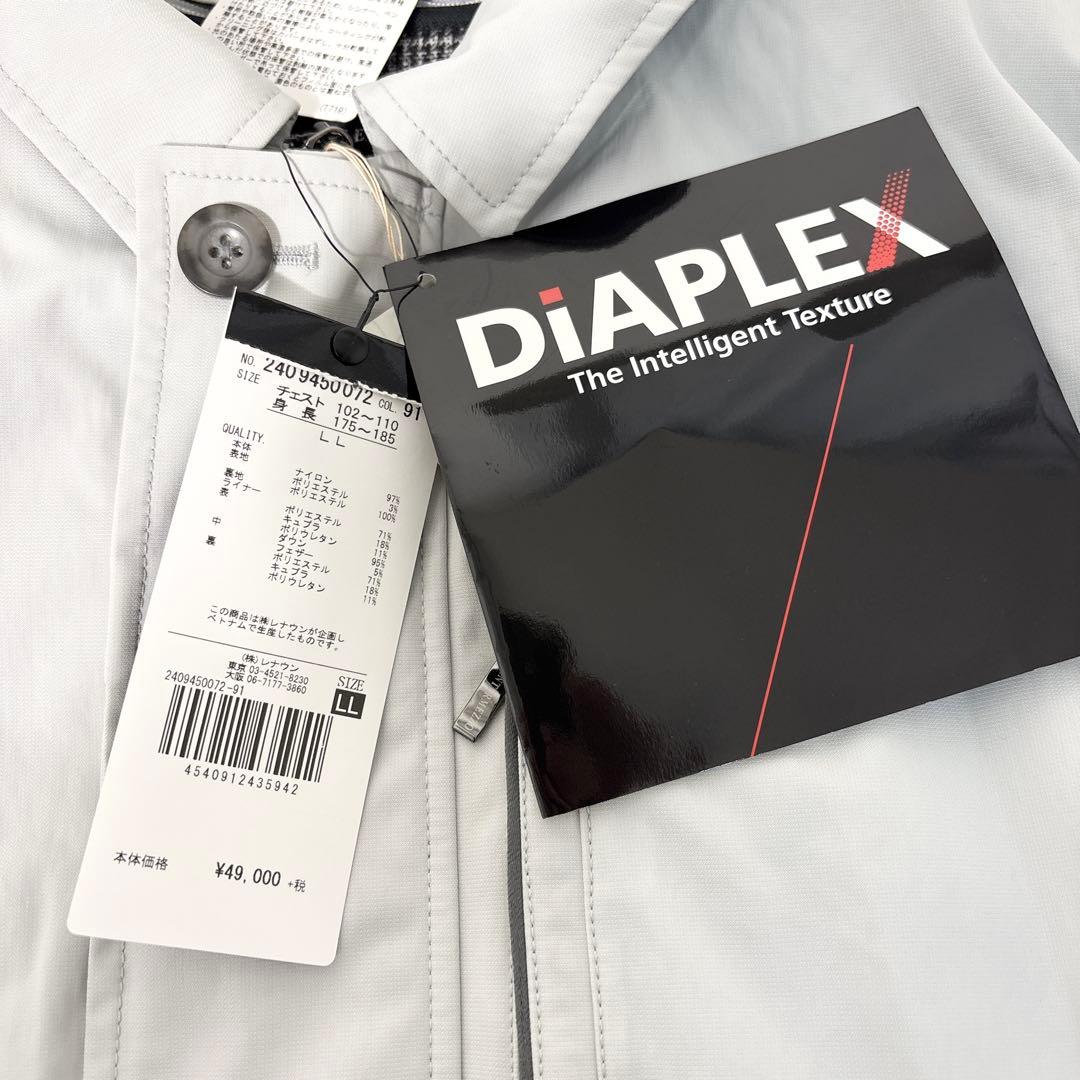 ☆タグ付き☆インターメッツォ コート ライナー DIAPLEX 高性能 XL