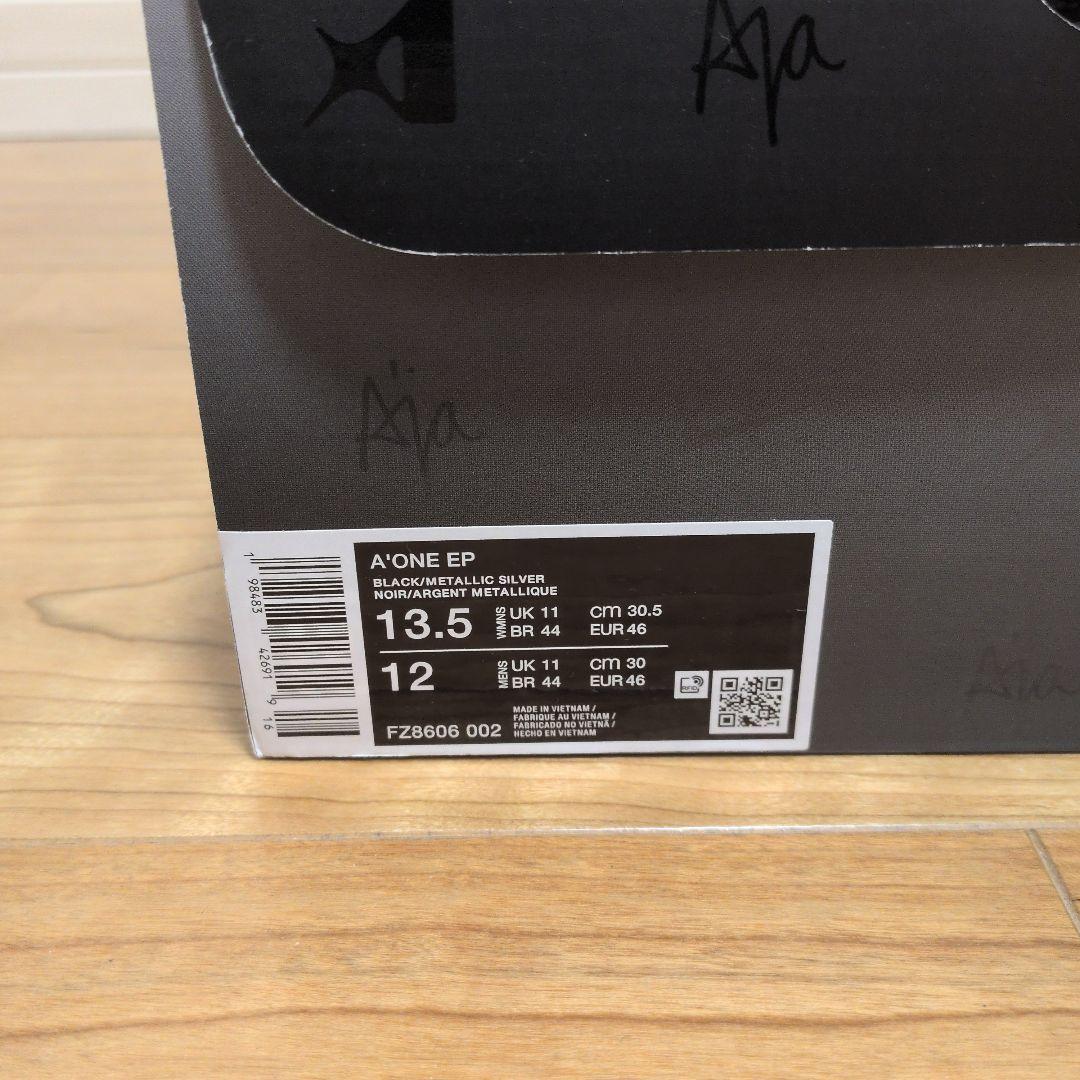 Nike a one ep 30cm（メンズサイズ）