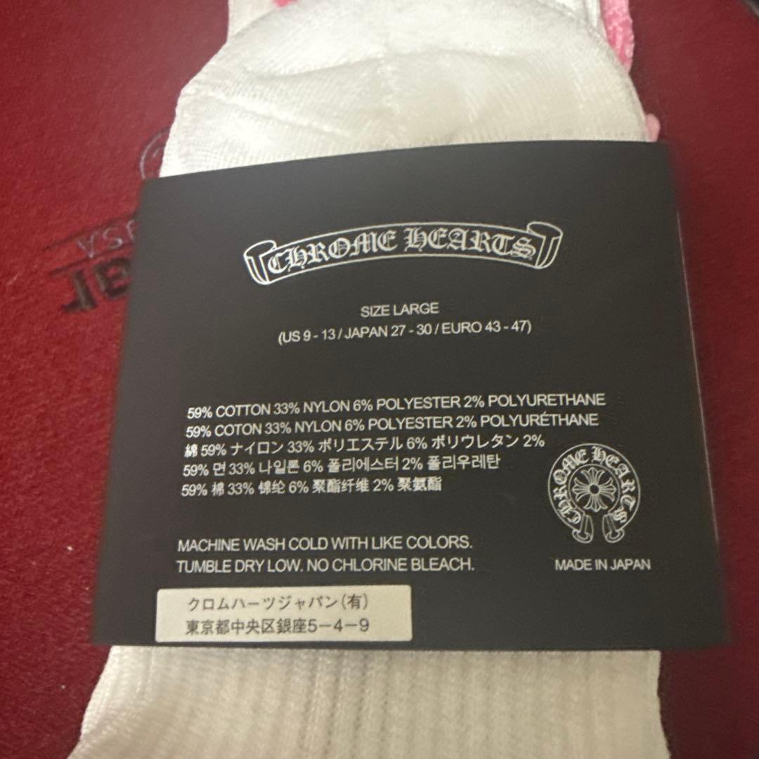 CHROME HEARTS matty boy ソックス2足 Lサイズ