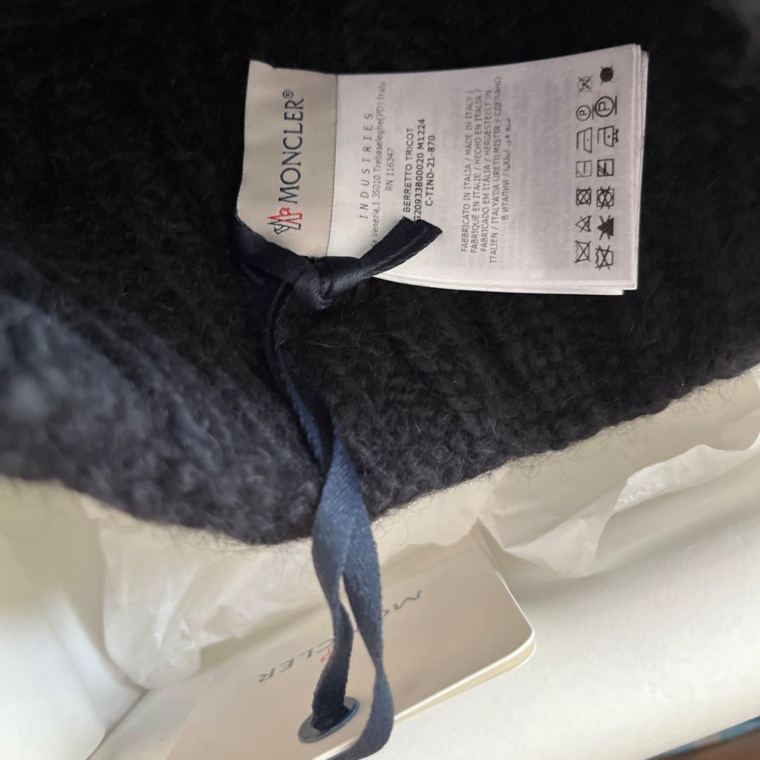 中古ボンボンニット帽