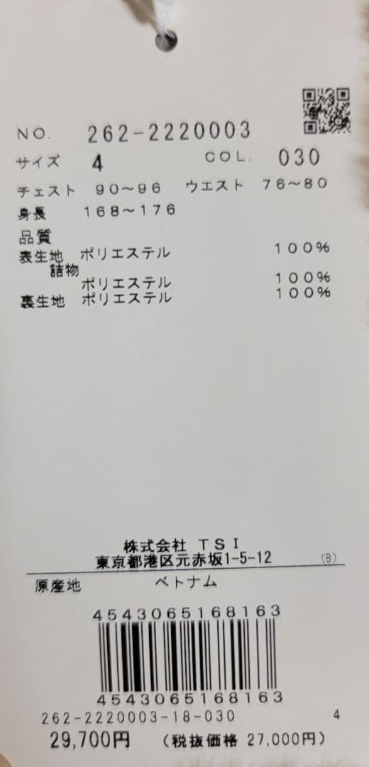 JACK BUNNY ジャケット サイズ4 オリーブ(メンズS)