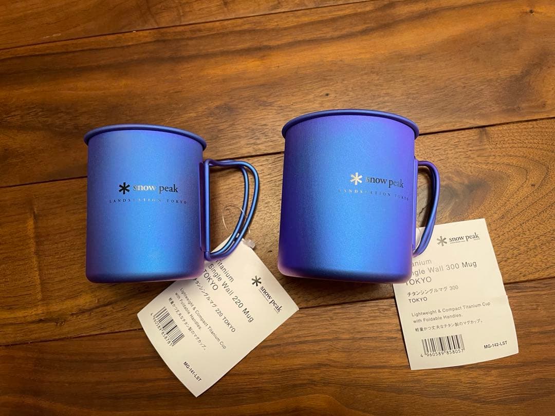 スノーピーク チタンシングルマグ TOKYO限定 江戸紫 220ml1個 - メルカリ