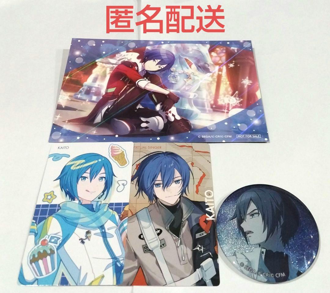 プロセカ KAITO グリッター缶バッジ 47C 特典 イラストカード エピカ