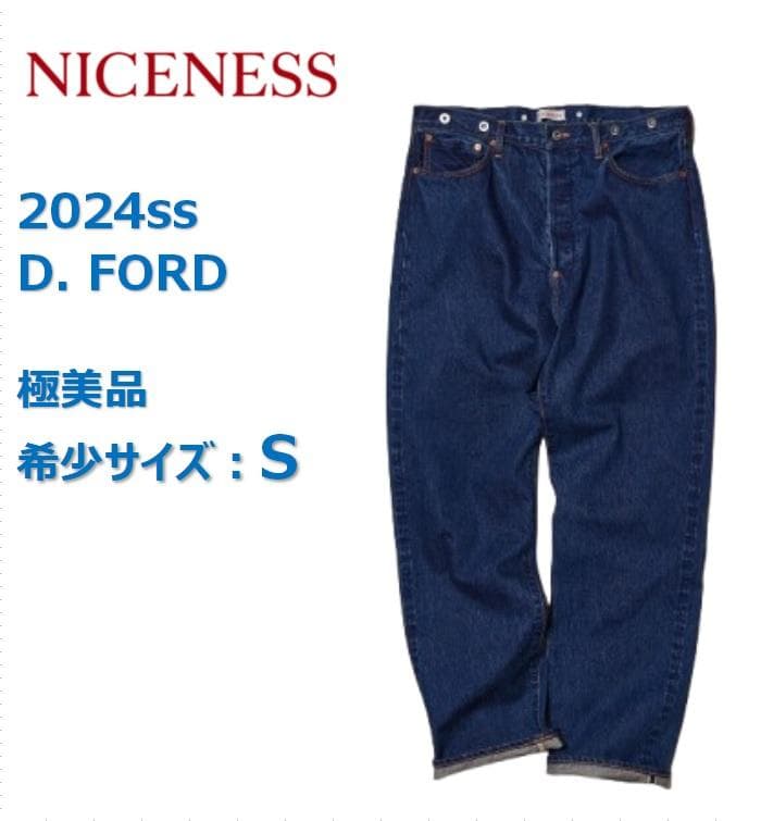 ヤ*ヒ様 [美品] 定価8万 SACAI デニム ベルト付き サイズ1