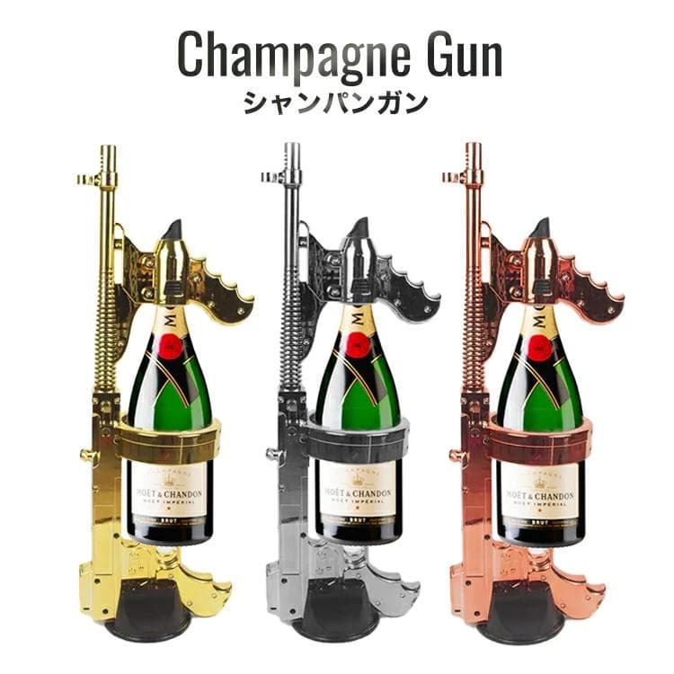 新品 Champagne Gun シャンパンガン シャンパン ローズゴールド - メルカリ