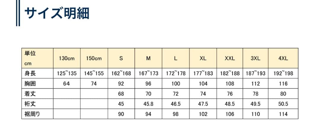 清水エスパルス⭐︎2023年ユニフォーム