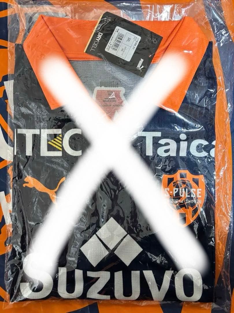 清水エスパルス⭐︎2023年ユニフォーム