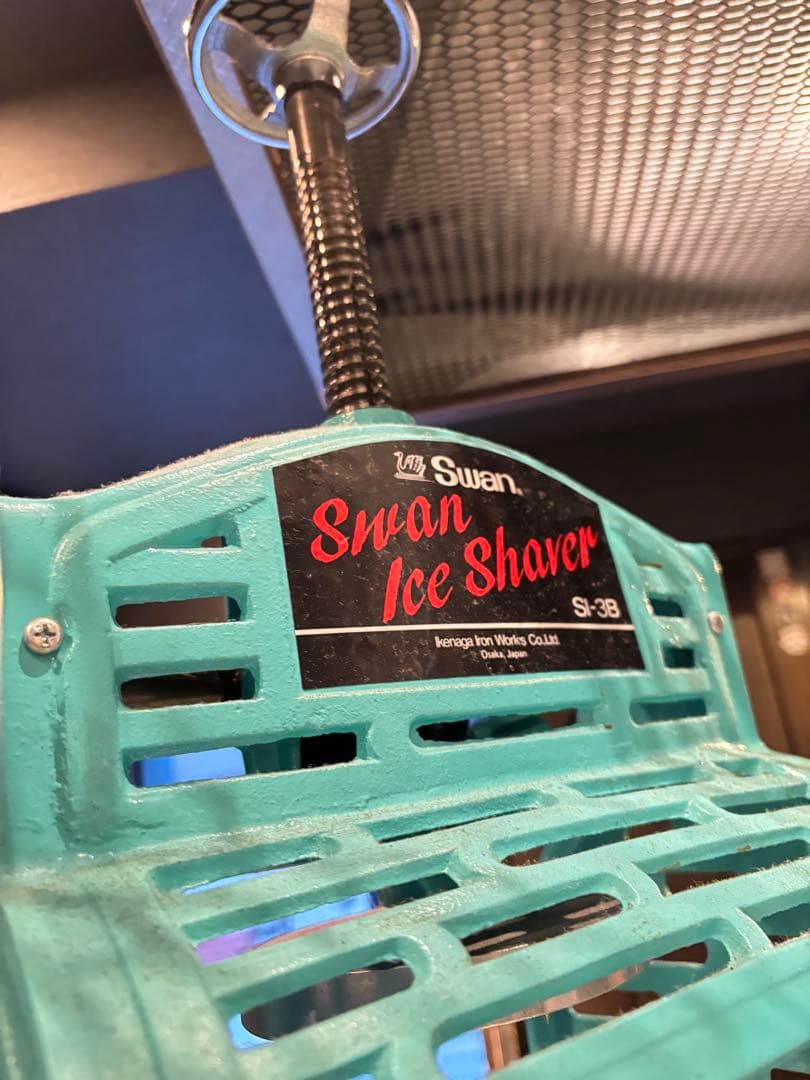 Swan Ice Shaver S1-3B かき氷機