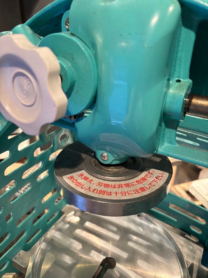 Swan Ice Shaver S1-3B かき氷機