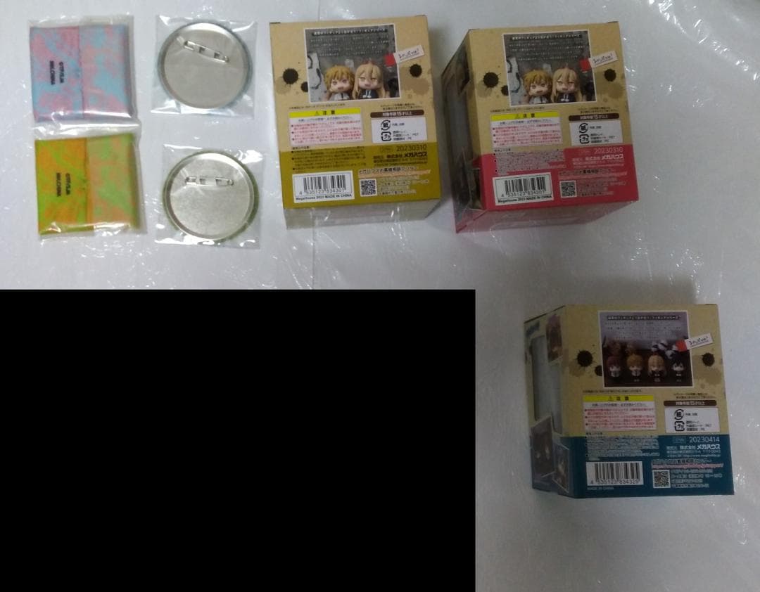 るかっぷ チェンソーマンデンジ＆パワー 豪華セット 早川アキ