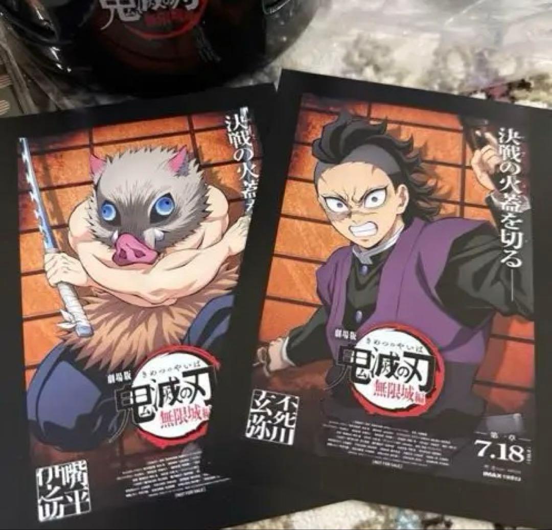 鬼滅の刃 無限城編 メモリアルポップコーンボックス - メルカリ