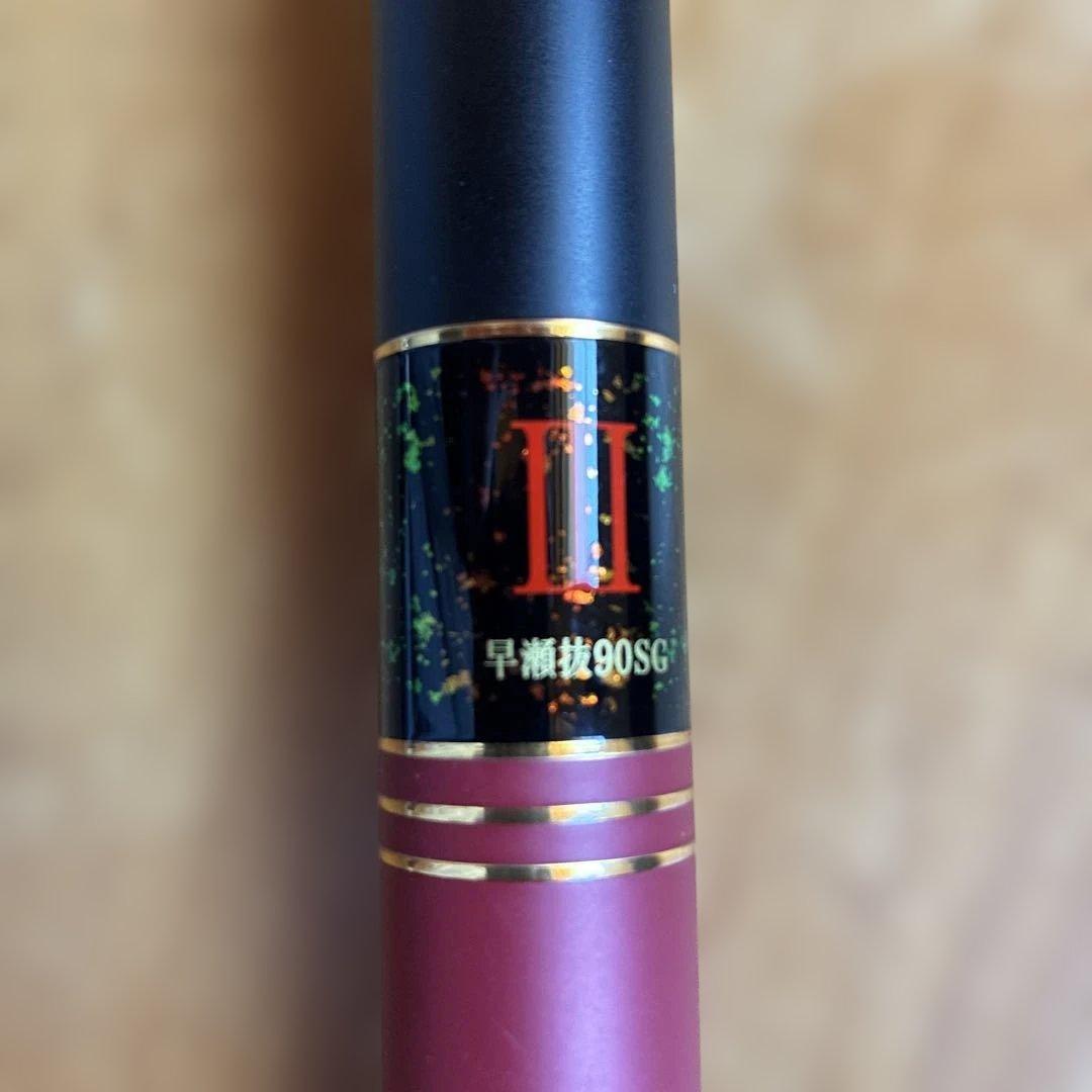 k*h様 ダイワ 銀影競技メガトルクIII早瀬抜90SG - メルカリ