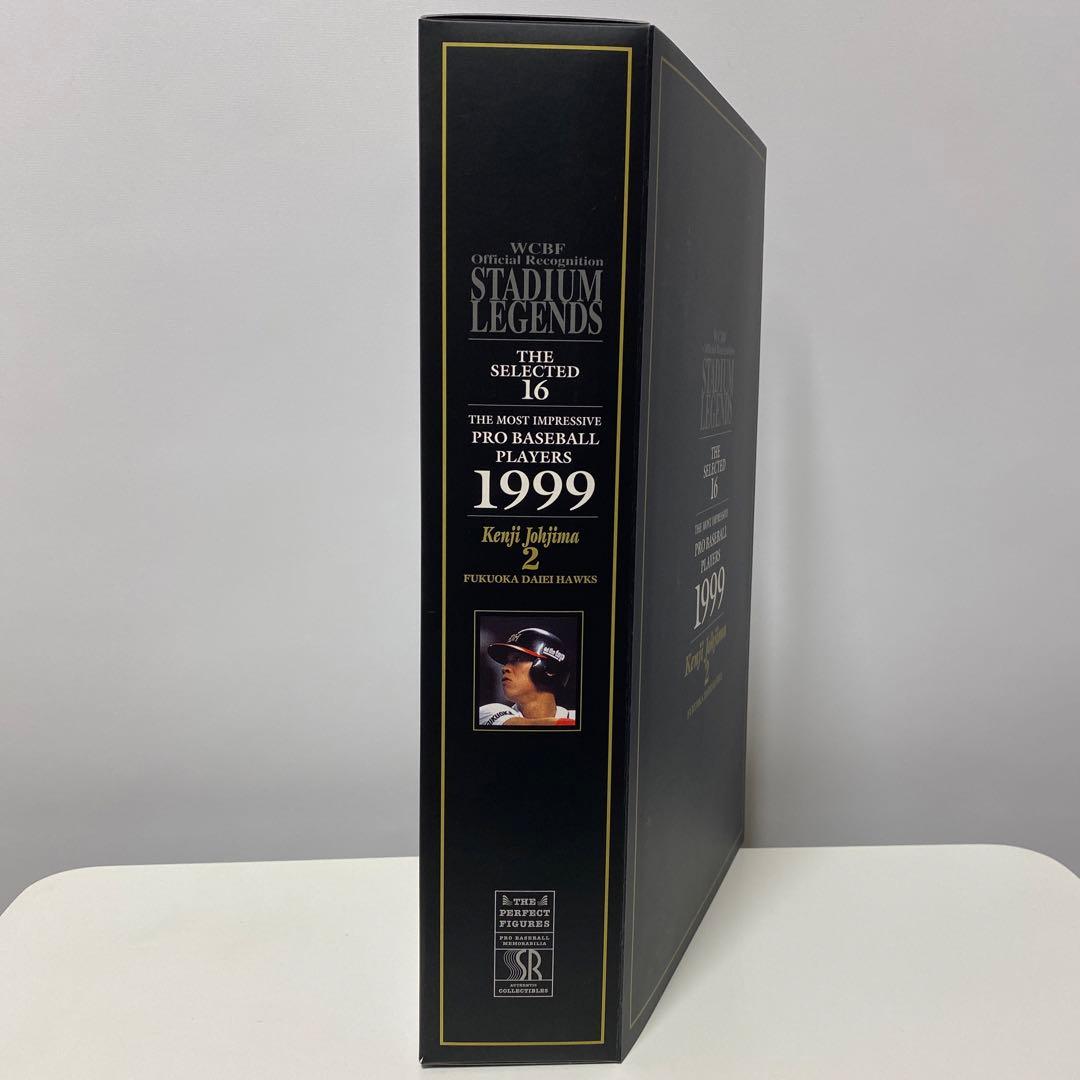 城島健司 1999 フィギュア 1000体 限定版 WCBF