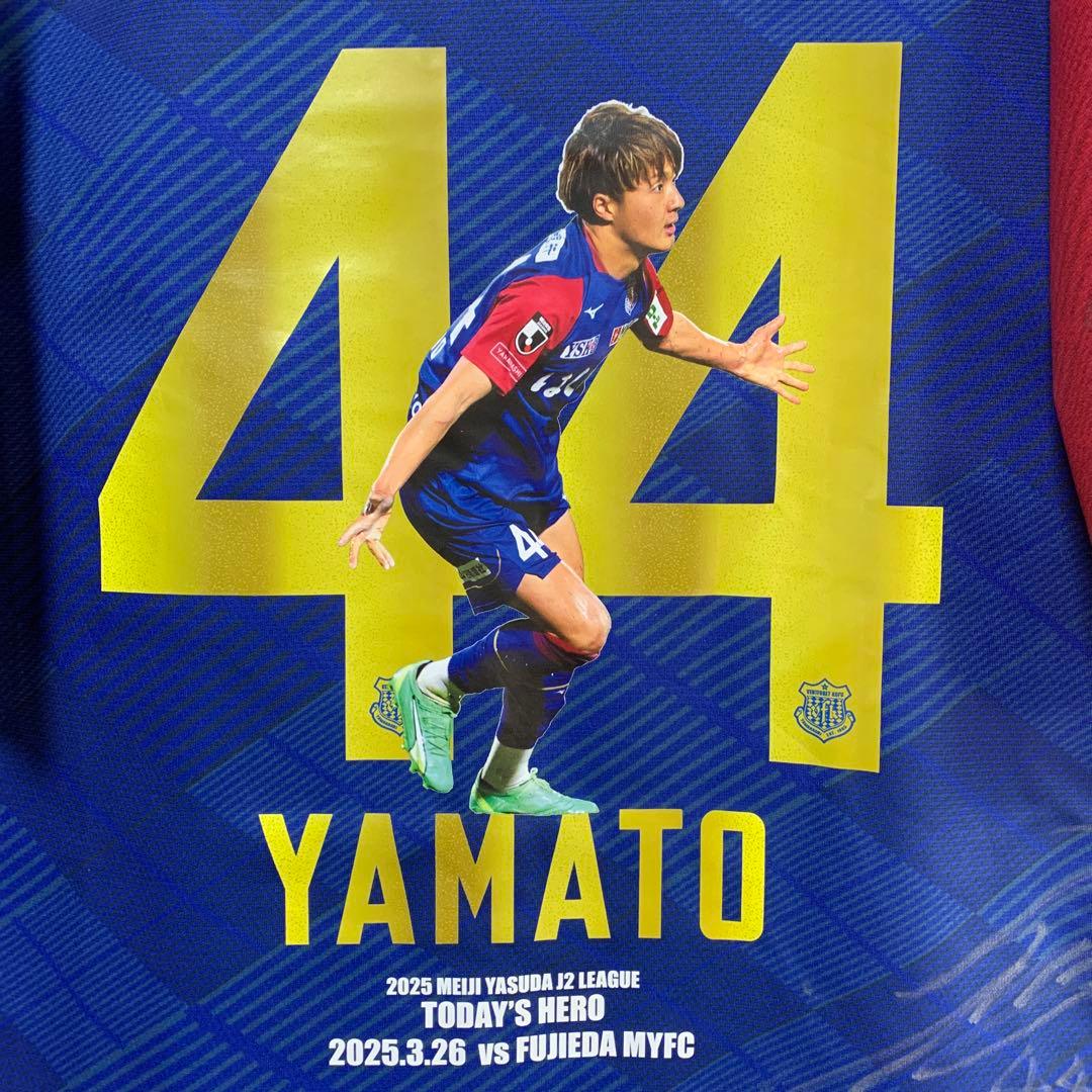 ★レア★ヴァンフォーレ甲府 内藤大和選手　HEROユニフォーム Ｌ