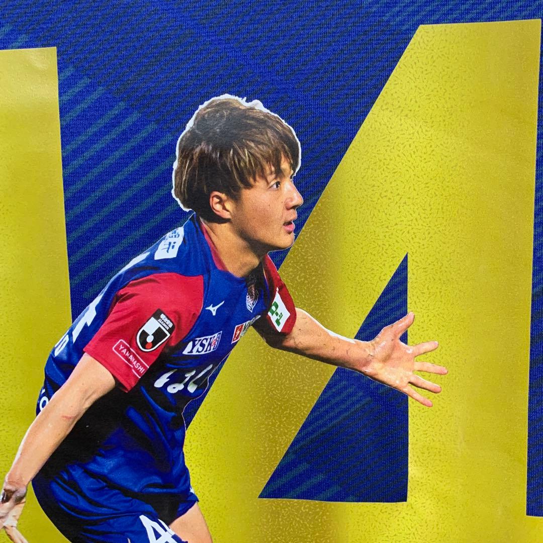 ★レア★ヴァンフォーレ甲府 内藤大和選手　HEROユニフォーム Ｌ