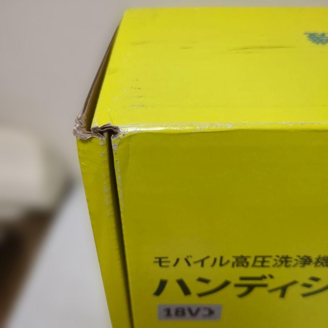 新品未使用 ケルヒャー　モバイル高圧洗浄機　OC５Handy　ハンディジェット